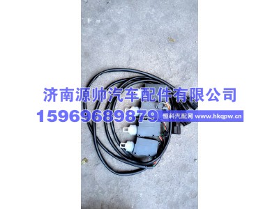 812W62680-0121,汕德卡闭锁器总成电动812W62680-0121,济南源帅汽车配件有限公司