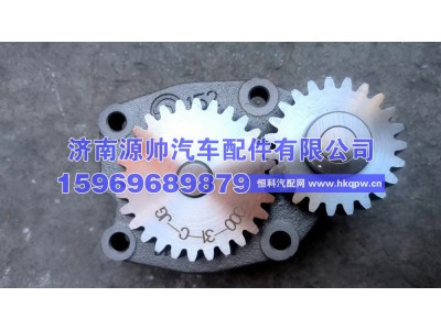 6114,上柴6114机油泵,济南源帅汽车配件有限公司