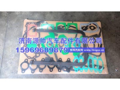 6114,上柴上柴6114全车垫,济南源帅汽车配件有限公司