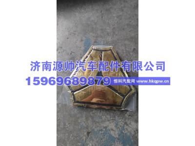 WG1664952100,斯太尔金三角表  WG1664952100,济南源帅汽车配件有限公司