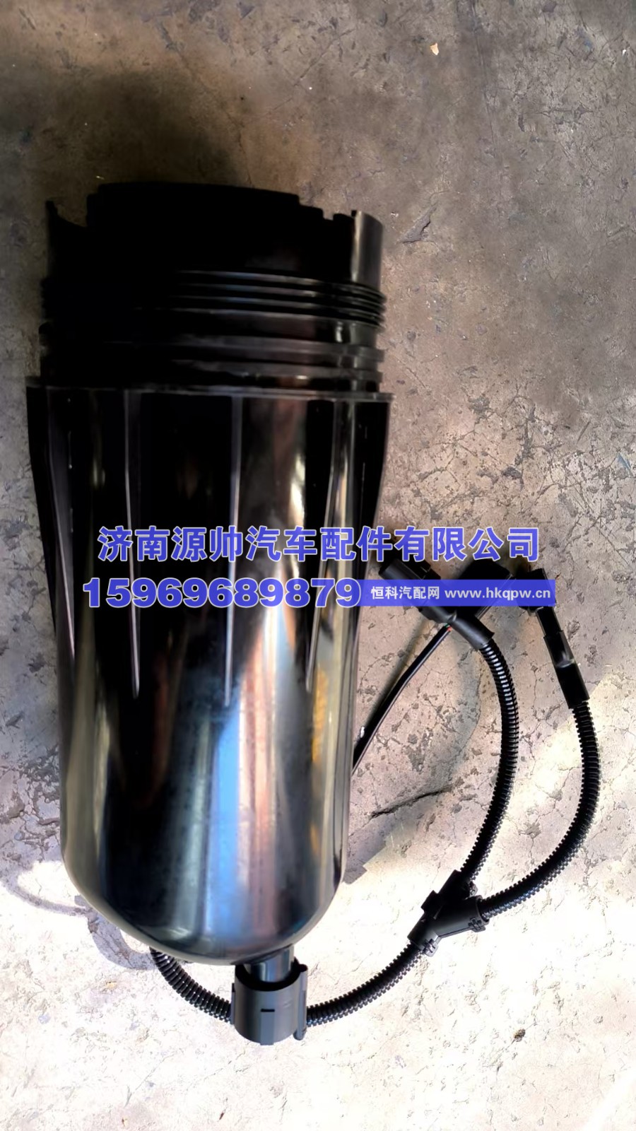FS20190-0966,潍柴柴滤总成壳  FS20190-0966,济南源帅汽车配件有限公司