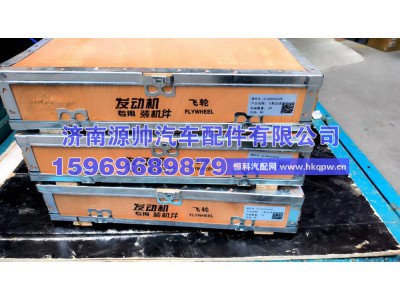 611600020028,潍柴飞轮611600020028,济南源帅汽车配件有限公司