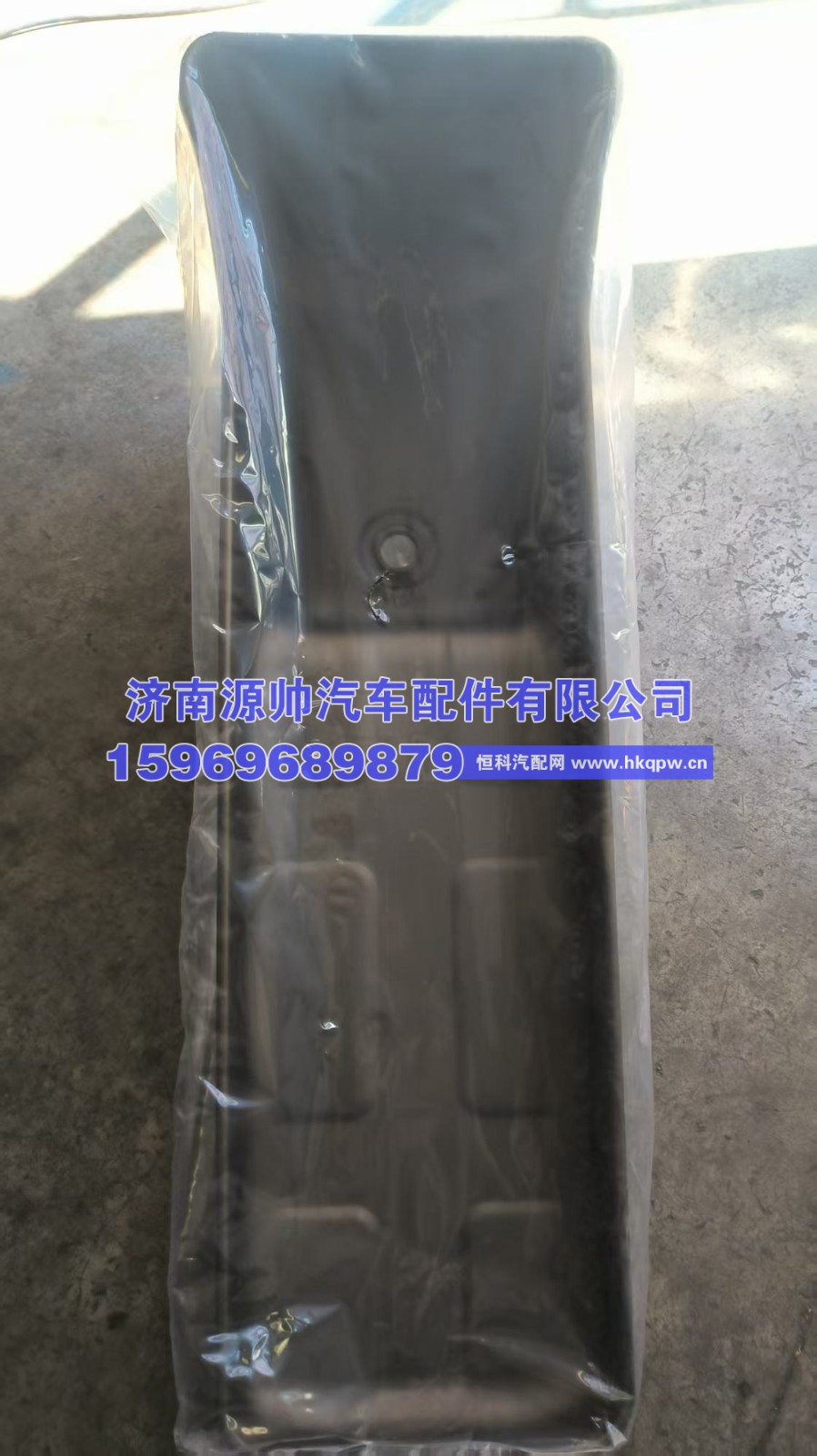 612600150367,潍柴油底壳  612600150367,济南源帅汽车配件有限公司