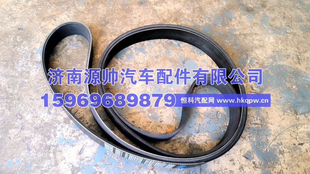 JS99-1023021A81D,一汽解放皮带  JS99-1023021A81D,济南源帅汽车配件有限公司