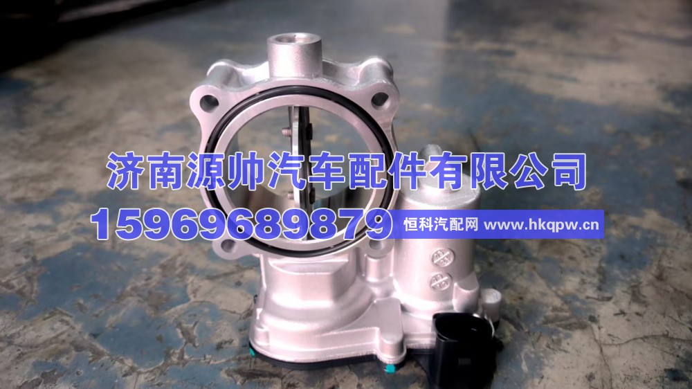 082V09415-7019,重汽曼进气节流阀  082V09415-7019,济南源帅汽车配件有限公司