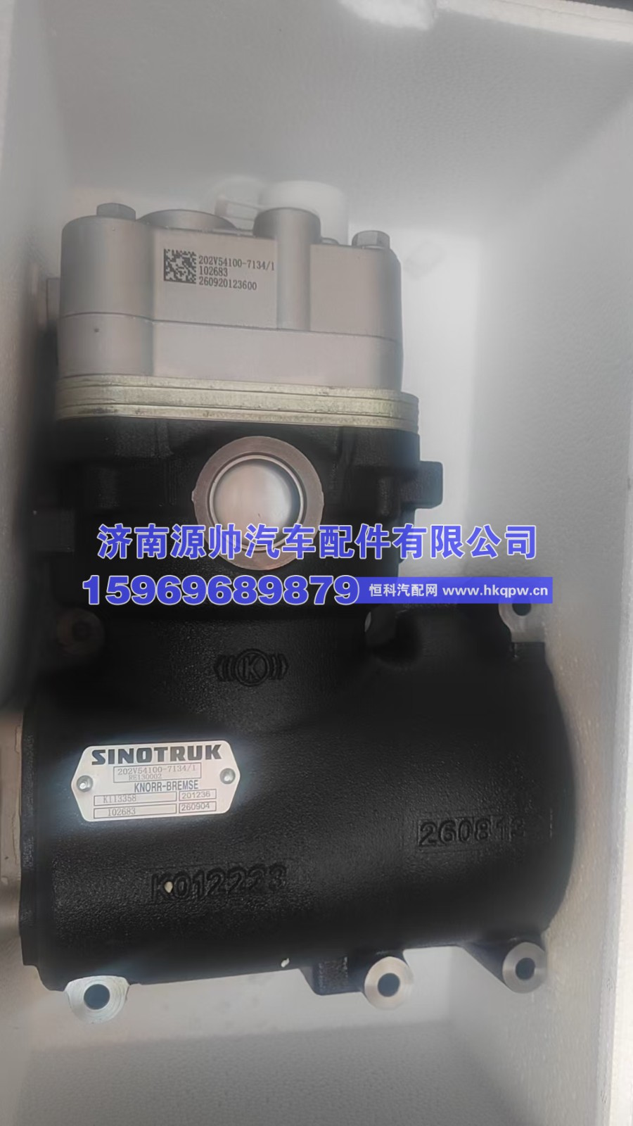 重汽曼空压机  202V54100-7134/202V54100-7134