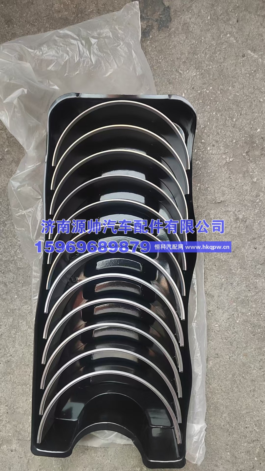 重汽曼连杆瓦  200V02410-0723/200V02410-0723
