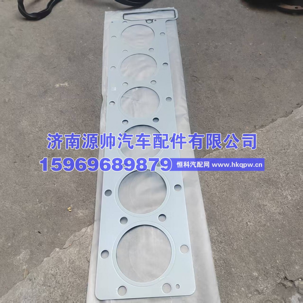 重汽曼汽缸盖密封垫  201V03901-0402/201V03901-0402