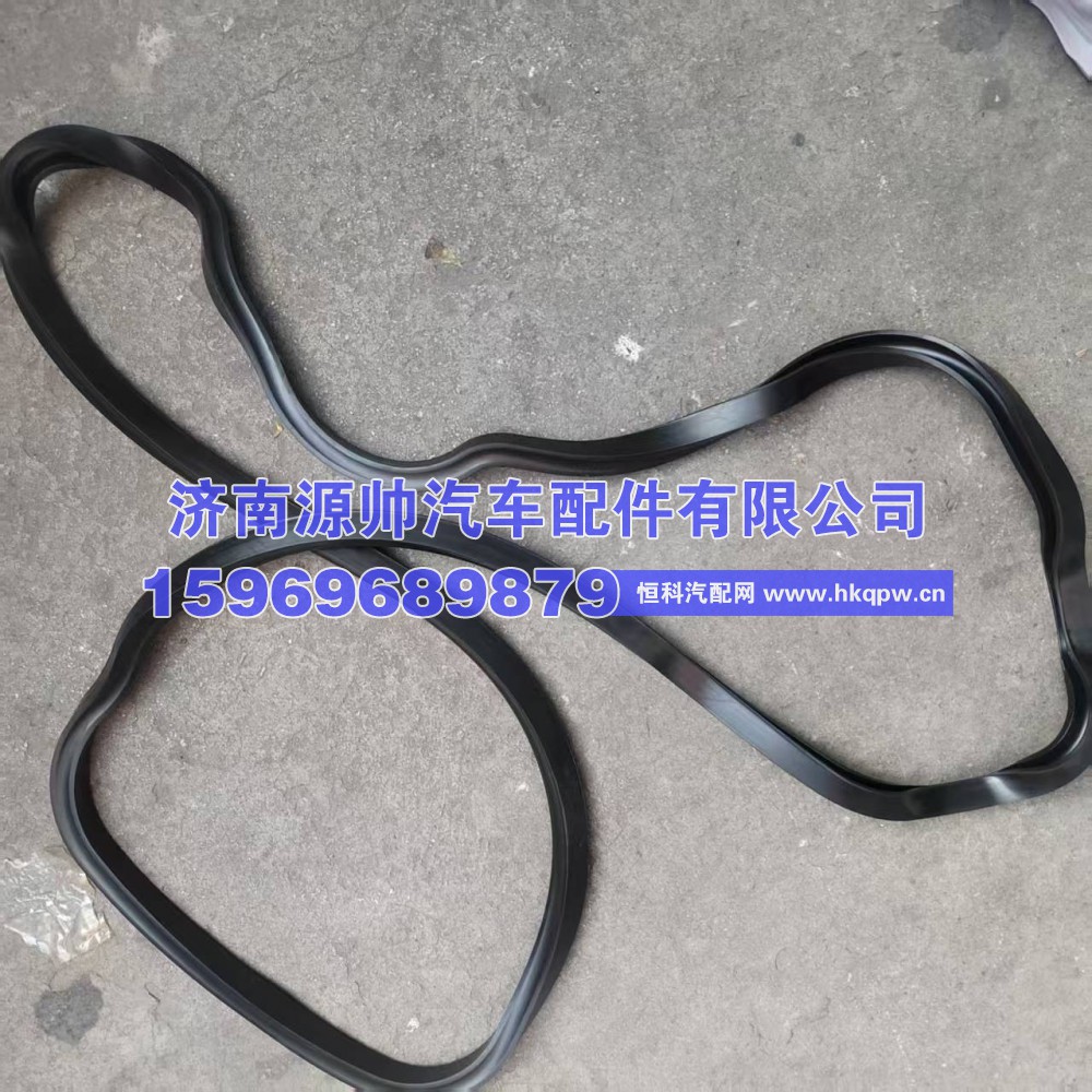 重汽曼油底壳密封垫  202V05904-0212/202V05904-0212