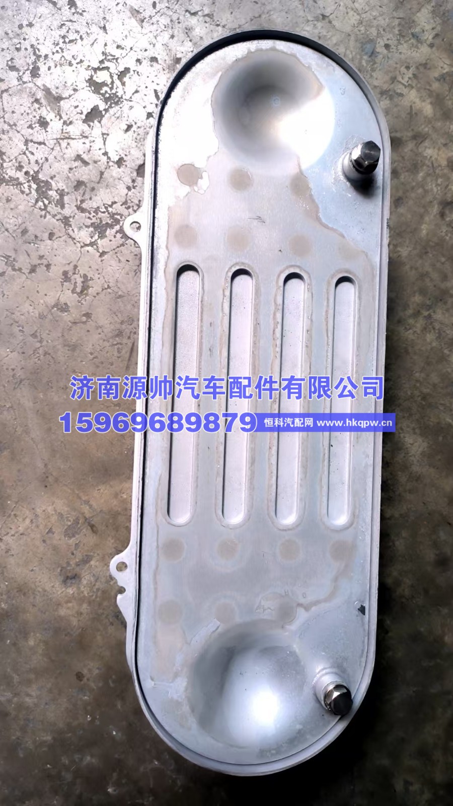 重汽曼增压空气冷却器 高压 080V09500-7163/080V09500-7163