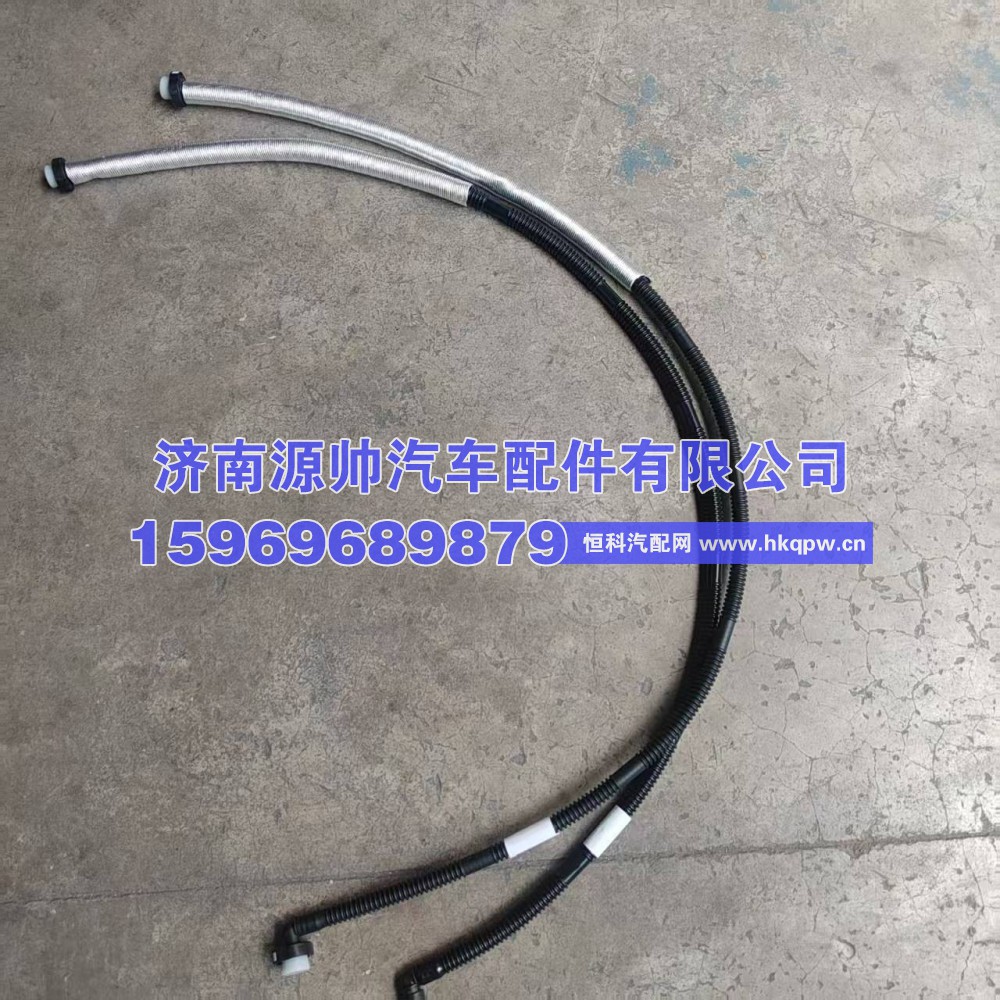重汽尿素管  WG9925562020/WG9925562020