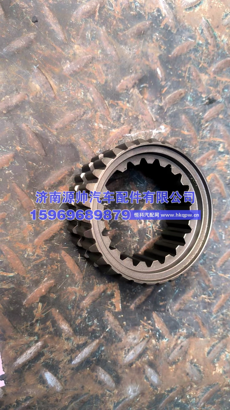 重汽主轴滑套斜齿 WG2210040048