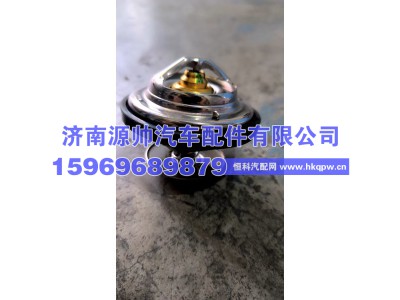 201V06402-6005,重汽曼节温器83度201V06402-6005,济南源帅汽车配件有限公司