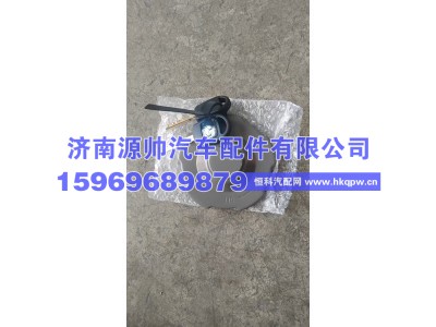 71W12210-0101,STR油箱盖  71W12210-0101,济南源帅汽车配件有限公司