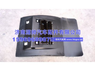 WG9719950201,T7后挡泥板带尾灯安装板  WG9719950201,济南源帅汽车配件有限公司