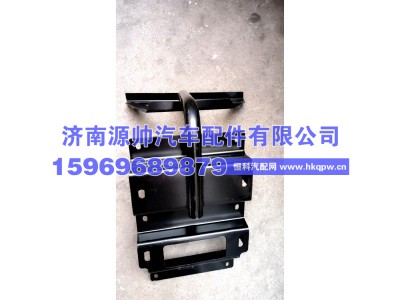 DZ15221240240,德龙H3000右支撑托架  DZ15221240240,济南源帅汽车配件有限公司