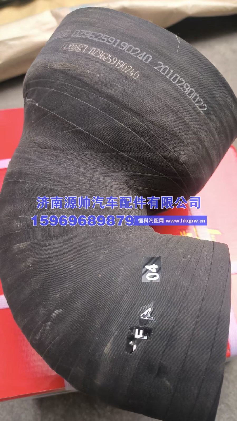 德龙M3000增压器进气管  DZ96259190240