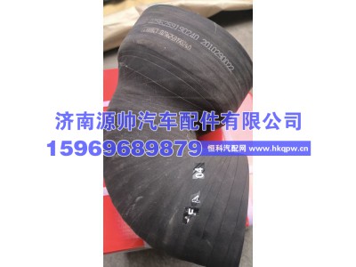 DZ96259190240,德龙M3000增压器进气管  DZ96259190240,济南源帅汽车配件有限公司
