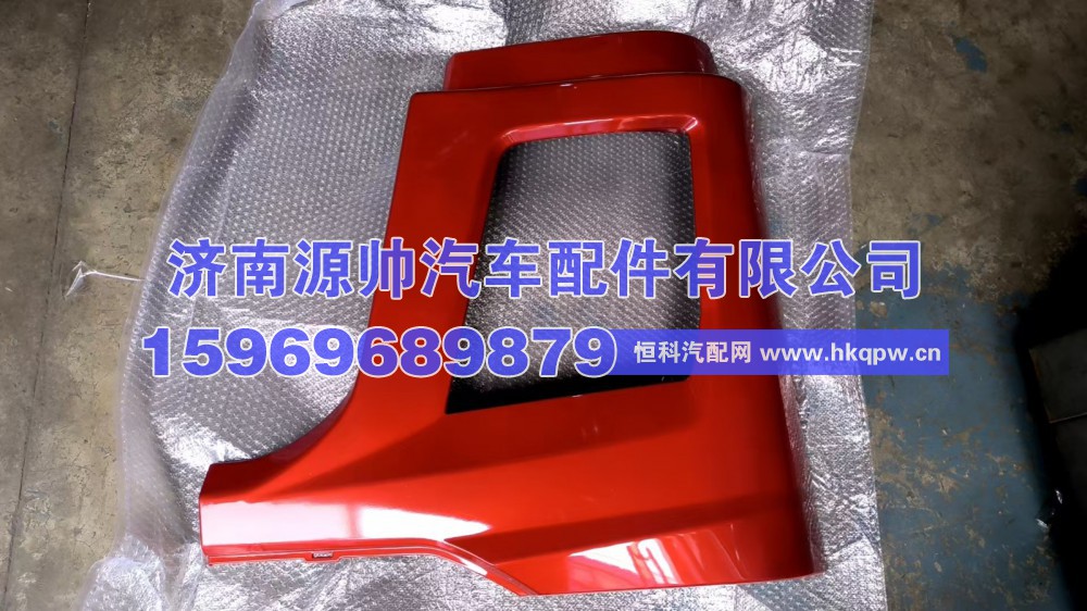 德龙X5000大灯左框  DZ97189623061