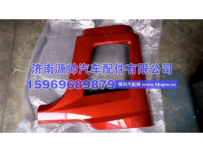 DZ97189623061,德龙X5000大灯左框  DZ97189623061,济南源帅汽车配件有限公司