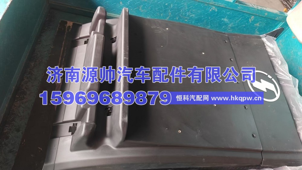 德龙挡泥板带防飞溅DZ97259956910
