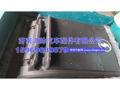 DZ97259956910,德龙挡泥板带防飞溅DZ97259956910,济南源帅汽车配件有限公司