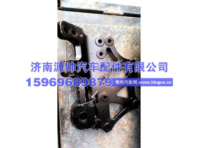DZ96259690613,德龙前簧后连体支架左 DZ96259690613,济南源帅汽车配件有限公司