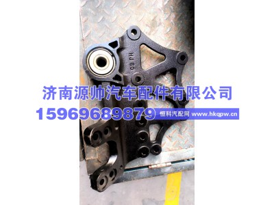 DZ97259690618,德龙前簧后支架右带大套  DZ97259690618,济南源帅汽车配件有限公司