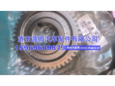 JS85C-1701053,法士特中间轴超速齿轮  JS85C-1701053,济南源帅汽车配件有限公司