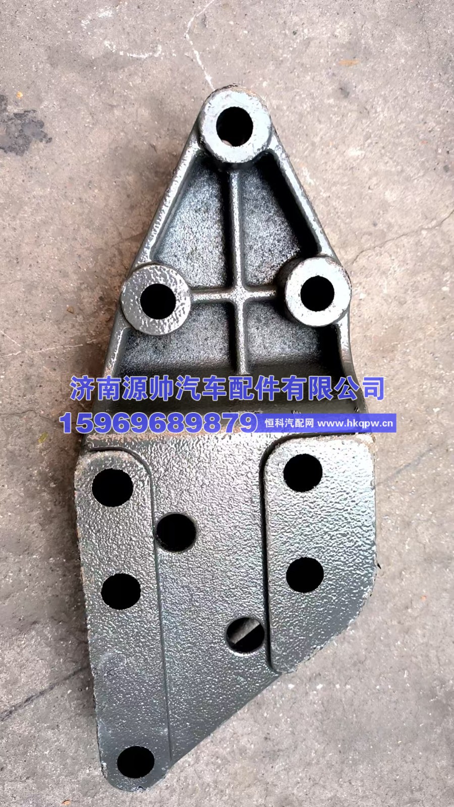 WG1671430142,豪翰前悬摆臂支座 WG1671430142,济南源帅汽车配件有限公司