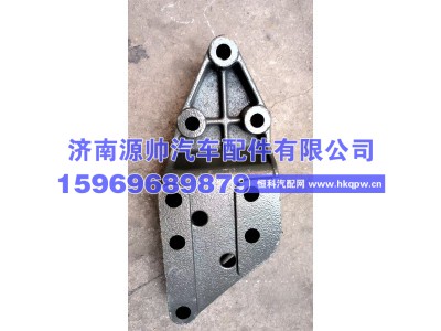 WG1671430142,豪翰前悬摆臂支座 WG1671430142,济南源帅汽车配件有限公司