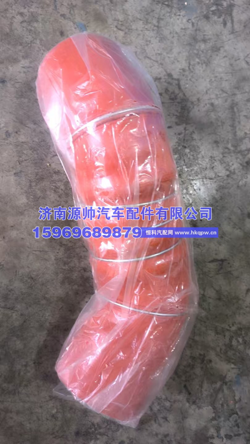 YZ952553000469-2,豪沃TX中冷器胶管 YZ952553000469-2,济南源帅汽车配件有限公司
