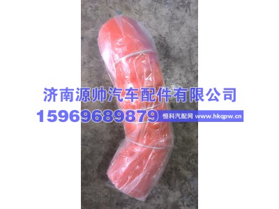 YZ952553000469-2,豪沃TX中冷器胶管 YZ952553000469-2,济南源帅汽车配件有限公司