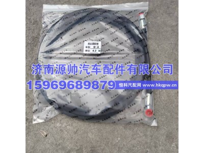 WG123230037,豪沃离合器管  WG123230037,济南源帅汽车配件有限公司
