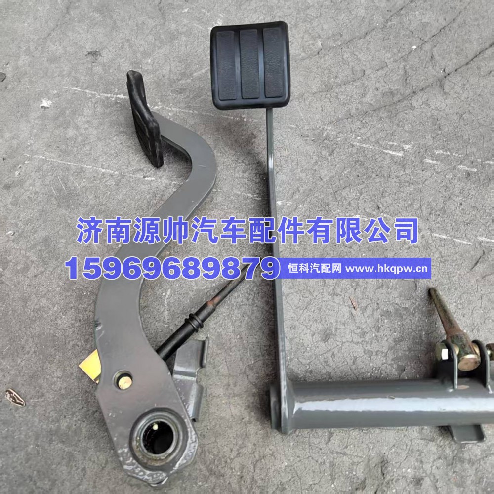 AZ9719230255,豪沃离合器踏板臂  AZ9719230255,济南源帅汽车配件有限公司