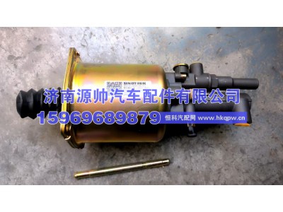 WG9725230042,豪沃离合器助力缸WG9725230042,济南源帅汽车配件有限公司