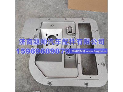 AZ9925360020,豪沃组合支架  AZ9925360020,济南源帅汽车配件有限公司