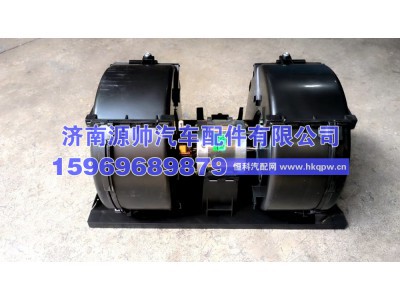 H4811010005A0,欧曼GTL暖风电机 H4811010005A0,济南源帅汽车配件有限公司