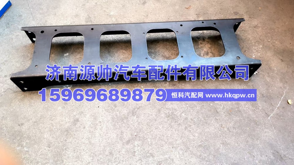 M428000001432,欧曼二横梁总成  M428000001432,济南源帅汽车配件有限公司