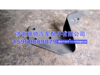 WG9725360944,汕德卡电磁阀支架  WG9725360944,济南源帅汽车配件有限公司