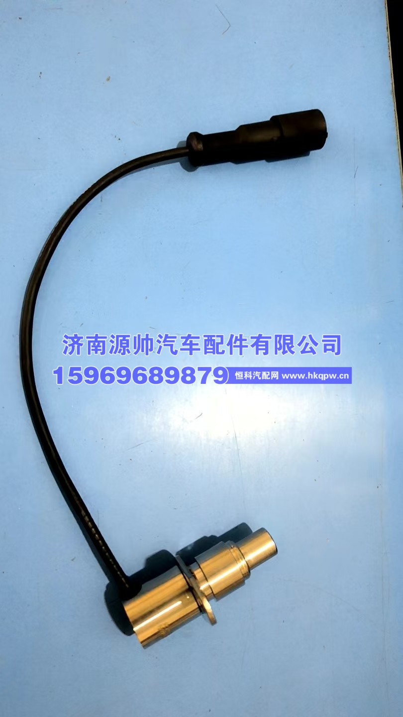 4410371050,汕德卡输入轴传感器 4410371050,济南源帅汽车配件有限公司