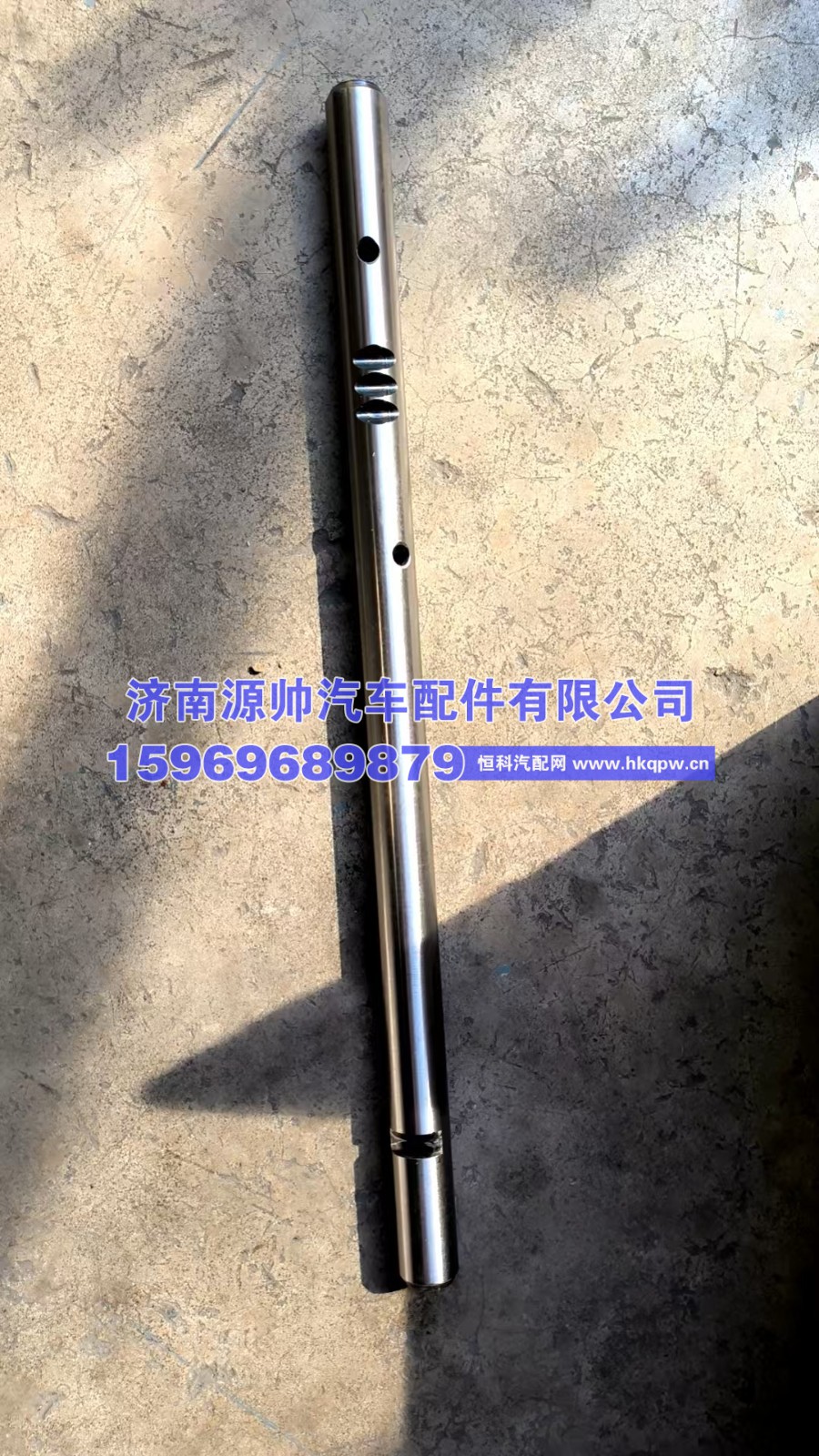 1702PIS477A1,索达拔叉轴 1702PIS477A1,济南源帅汽车配件有限公司