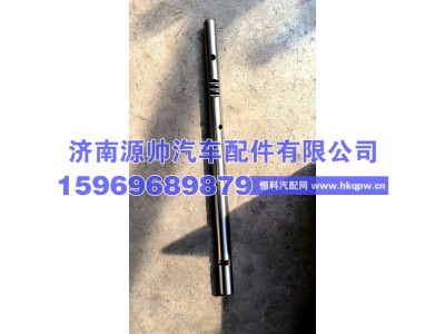 1702PIS477A1,索达拔叉轴 1702PIS477A1,济南源帅汽车配件有限公司