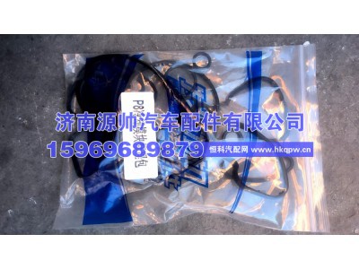 1001995518A,潍柴P8机油模块修理包  1001995518A,济南源帅汽车配件有限公司