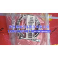 潍柴发动机卡箍  1001522441