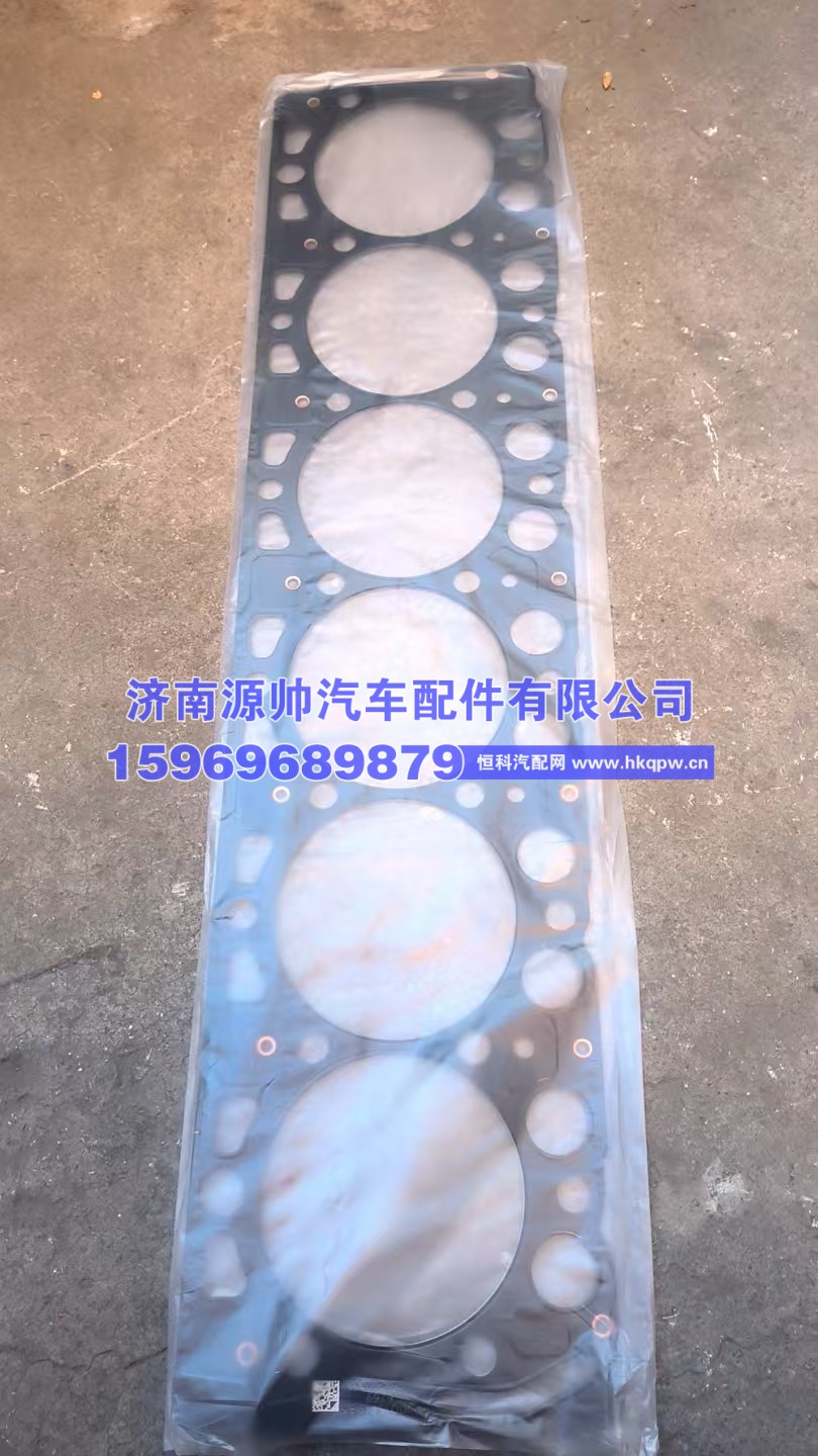 1001514985,潍柴气缸盖垫片  1001514985,济南源帅汽车配件有限公司