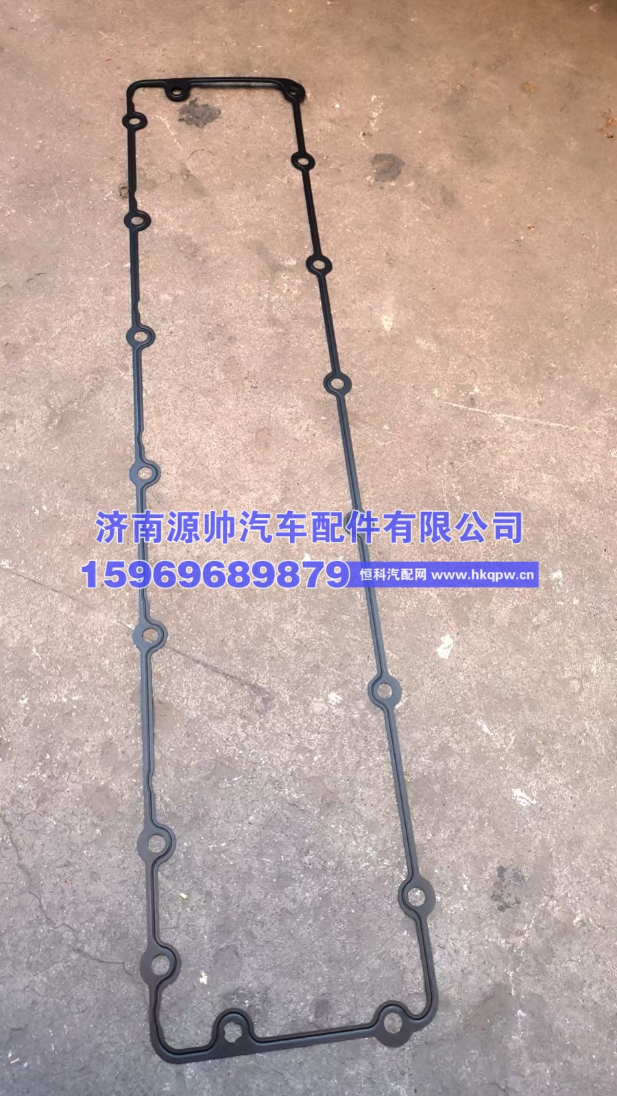 1001549604,潍柴气缸盖罩垫片  1001549604,济南源帅汽车配件有限公司