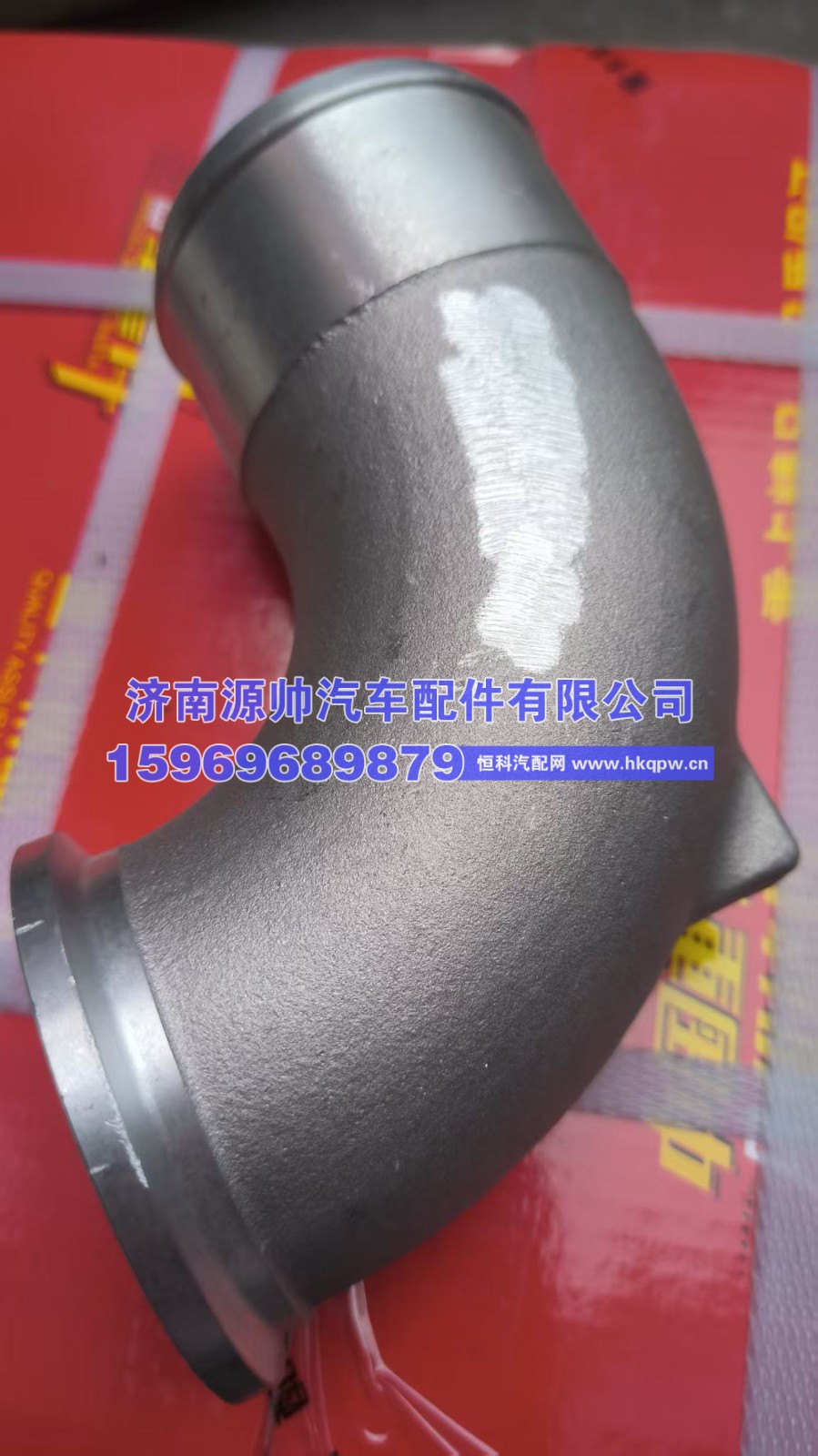 1003142408,潍柴压气机出气管  1003142408,济南源帅汽车配件有限公司