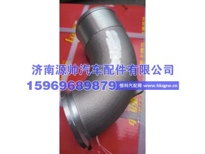 1003142408,潍柴压气机出气管  1003142408,济南源帅汽车配件有限公司