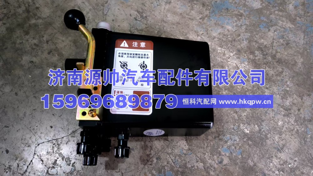NXG50WLAM111-02340,徐工五孔手动泵  NXG50WLAM111-02340,济南源帅汽车配件有限公司
